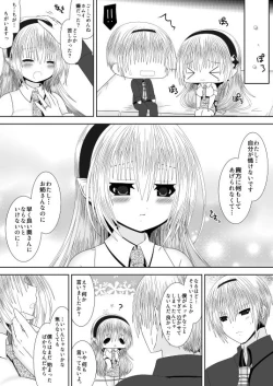 Page 30 of Anya Kyoudai Yo Hitoyo Dai Ichi Ya