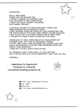 Page 24 of Shiboritotte Ageru ne