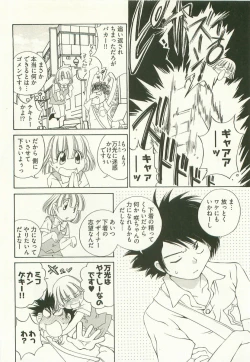 Page 153 of Ranpara!Vol. 1