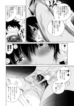 Page 155 of Ranpara!Vol. 2