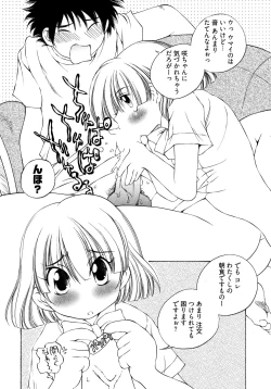 Page 31 of Ranpara!Vol. 2