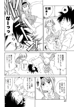 Page 43 of Ranpara!Vol. 2