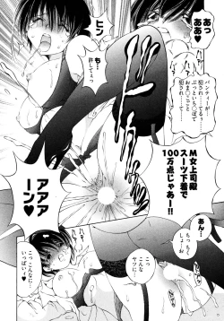 Page 65 of Ranpara!Vol. 2