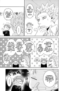 Page 8 of Hoshigari to Daradara no Hokenshitsu no Koubou