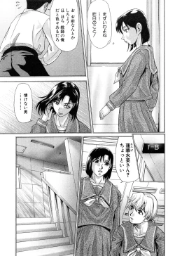 Page 113 of E.M.S Soutennen Saikyou Onee-chan