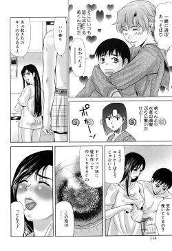 Page 116 of E.M.S Soutennen Saikyou Onee-chan