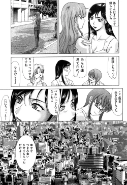 Page 145 of E.M.S Soutennen Saikyou Onee-chan