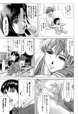 Page 149 of E.M.S Soutennen Saikyou Onee-chan