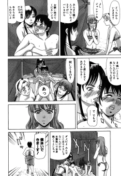 Page 14 of E.M.S Soutennen Saikyou Onee-chan