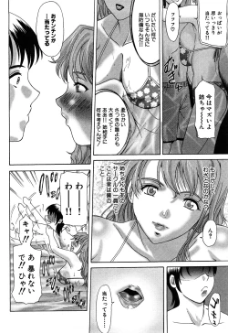 Page 16 of E.M.S Soutennen Saikyou Onee-chan