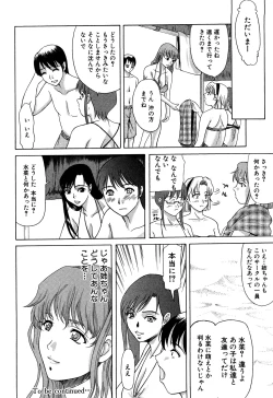 Page 24 of E.M.S Soutennen Saikyou Onee-chan