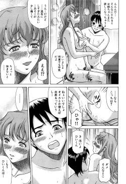Page 57 of E.M.S Soutennen Saikyou Onee-chan