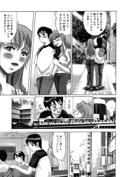 Page 63 of E.M.S Soutennen Saikyou Onee-chan