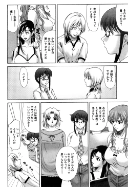 Page 66 of E.M.S Soutennen Saikyou Onee-chan