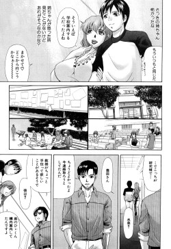 Page 69 of E.M.S Soutennen Saikyou Onee-chan