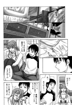 Page 86 of E.M.S Soutennen Saikyou Onee-chan