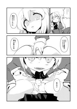 Page 11 of Maribel Han no Kokuhaku