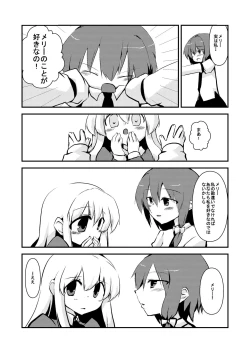 Page 4 of Maribel Han no Kokuhaku