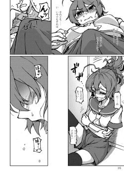 Page 16 of Kimi no Hikari to Boku no Kage