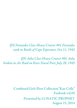 Page 44 of Kimi no Hikari to Boku no Kage