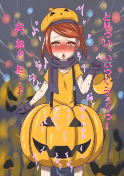 Page 179 of Hitozuma