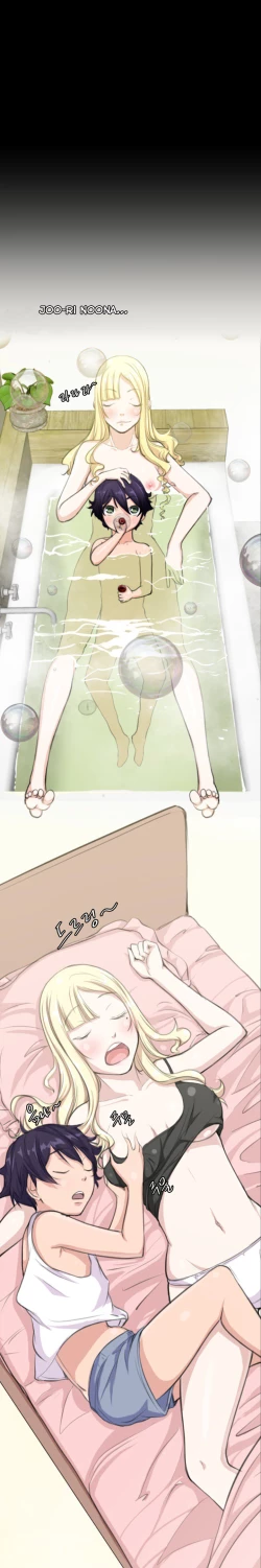 Page 19 of Love Academy 1-2