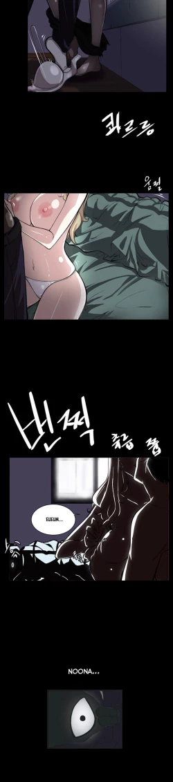 Page 4 of Love Academy 1-2