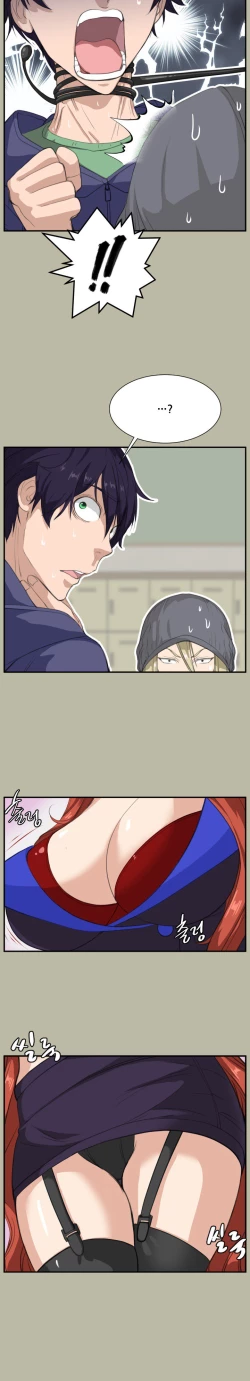 Page 51 of Love Academy 1-2