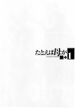 Page 14 of Tatoeba Haha Ga 1