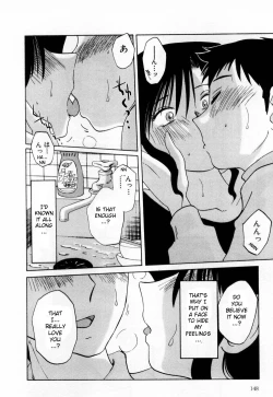 Page 154 of Tatoeba Haha Ga 1