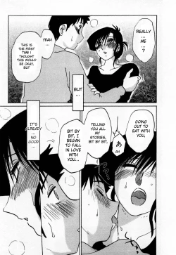 Page 155 of Tatoeba Haha Ga 1