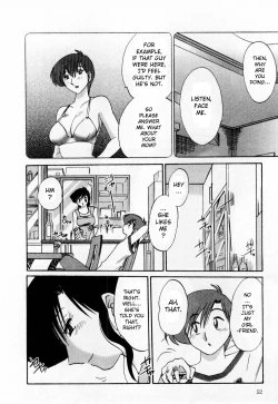 Page 58 of Tatoeba Haha Ga 1