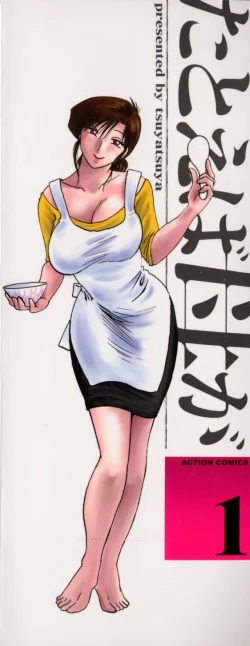 Page 5 of Tatoeba Haha Ga 1