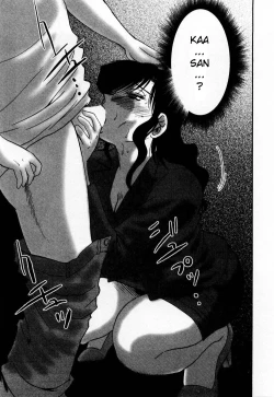 Page 69 of Tatoeba Haha Ga 1