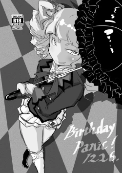 Page 2 of 2 in 1 Lovers