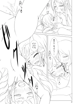 Page 30 of 2 in 1 Lovers