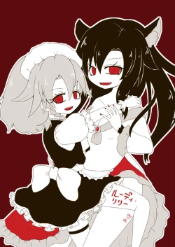 Page 1 of ルーディ・リリー