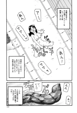 Page 113 of Best of Kiai Neko; Scatology Selection