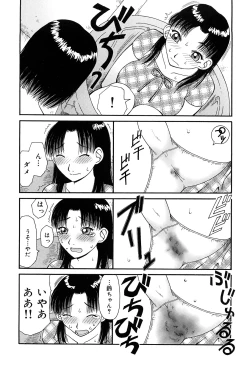 Page 177 of Best of Kiai Neko; Scatology Selection