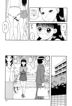 Page 199 of Best of Kiai Neko; Scatology Selection