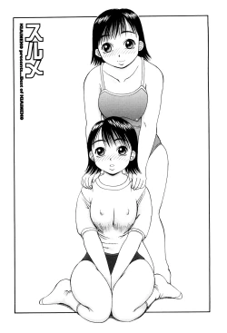 Page 43 of Best of Kiai Neko; Scatology Selection