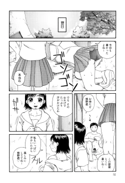 Page 52 of Best of Kiai Neko; Scatology Selection