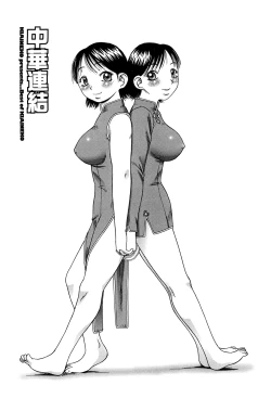 Page 63 of Best of Kiai Neko; Scatology Selection