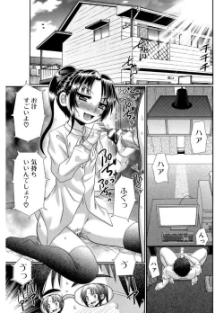 Page 103 of Higyaku Kyoushitsu