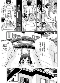 Page 173 of Higyaku Kyoushitsu