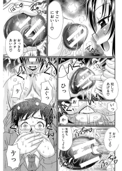 Page 93 of Higyaku Kyoushitsu