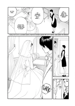 Page 5 of In Y Akajuutan Ch. 9