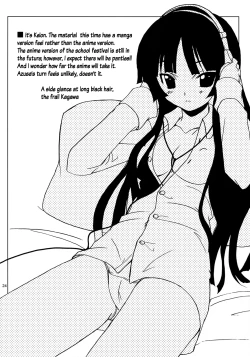 Page 23 of Lazy Lazy