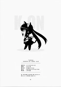 Page 25 of Lazy Lazy