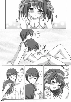 Page 8 of Harukyon no Ecchi Hon 4
